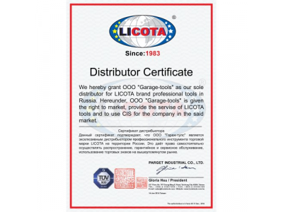 Полотно для пневмолобзика T14